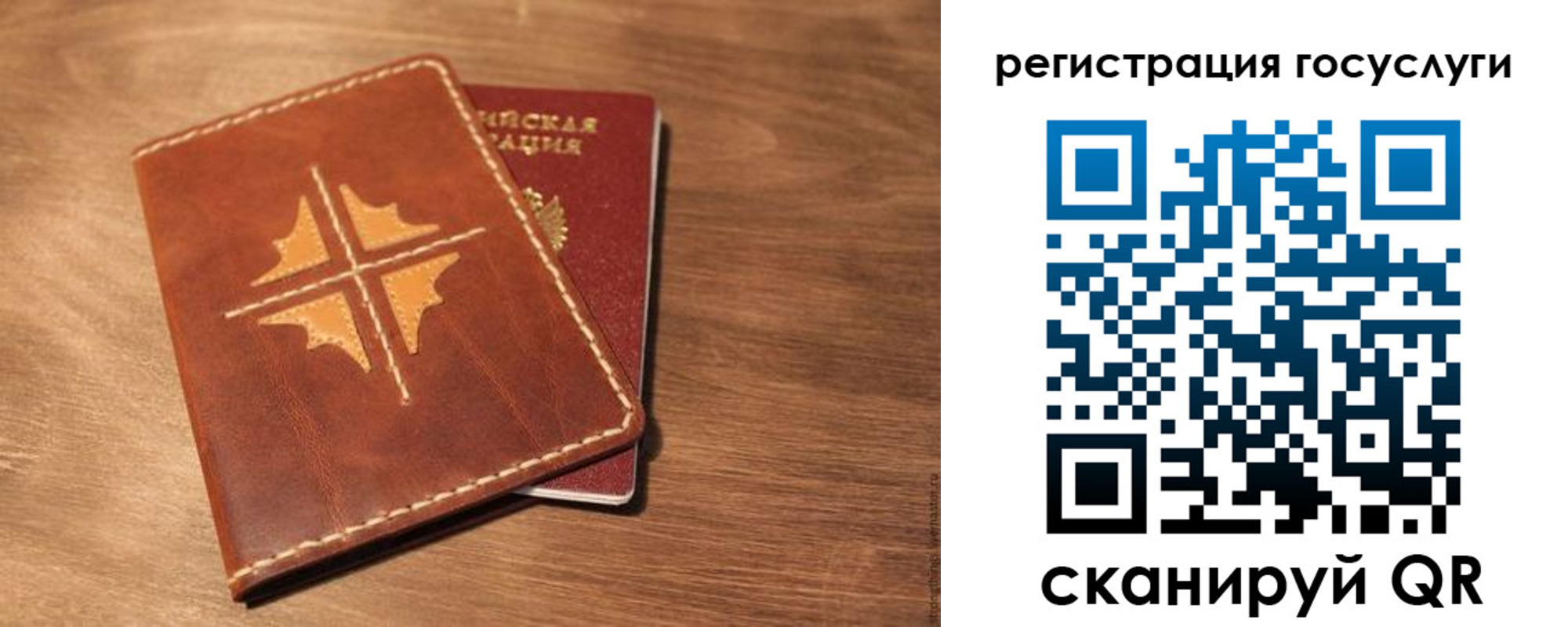 прописка гарантия в Апатитах