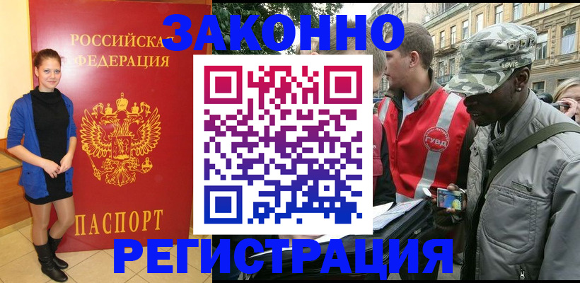 найти адрес прописки в Апатитах