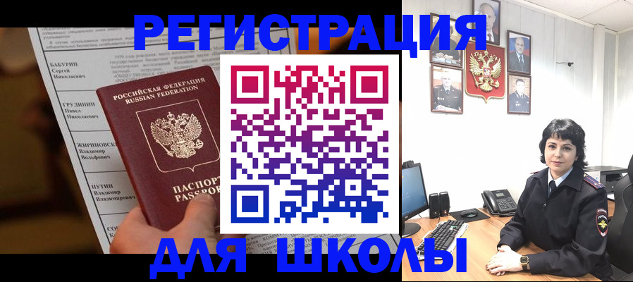 форма 3 в Апатитах